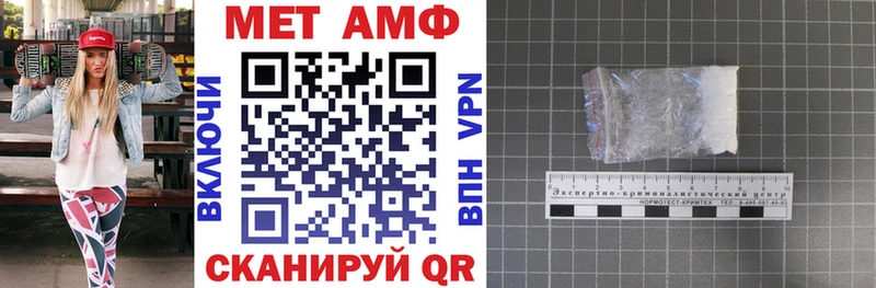Amphetamine 98% Лангепас