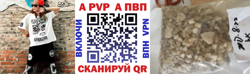 Alfa_PVP крисы CK цены наркотик Лангепас