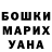 Конопля OG Kush Soiljon Ismoilov