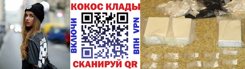 Кокаин Эквадор  OMG маркетплейс  Лангепас 