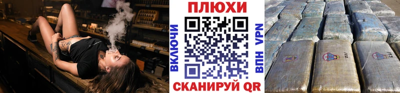 наркота  Лангепас  blacksprut вход  Гашиш VHQ 