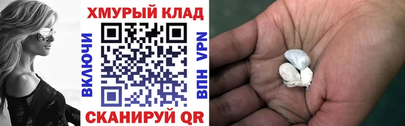 Героин белый  Лангепас 