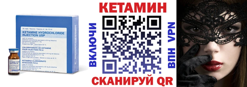 как найти закладки  маркетплейс клад  КЕТАМИН VHQ  Лангепас 