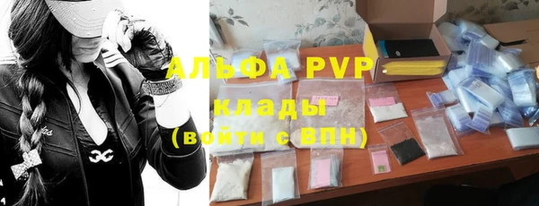 молекула духа Абдулино