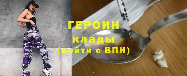 марки lsd Абинск