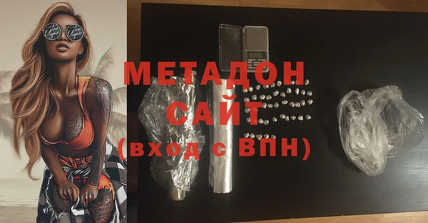 марки lsd Абинск
