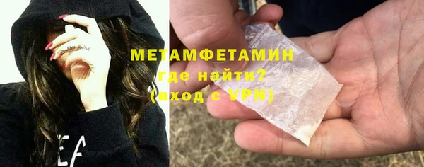 кокаин премиум Покров