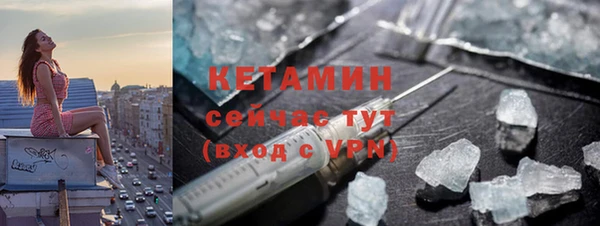 молекула духа Абдулино