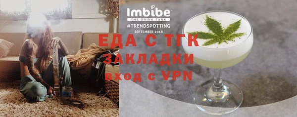 спиды Покачи