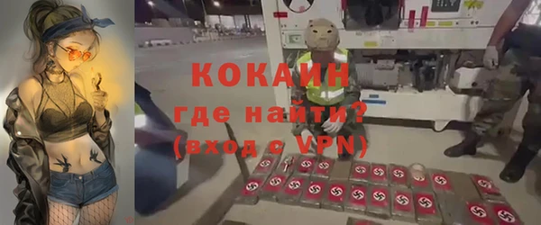 марки lsd Абинск