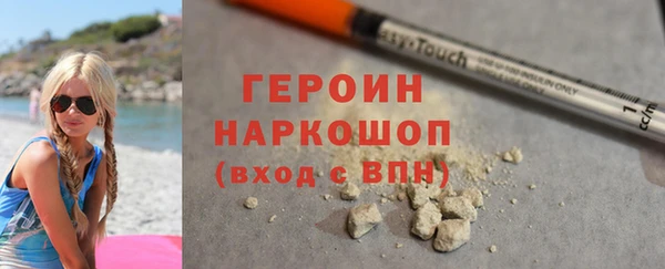 альфа пвп VHQ Покровск