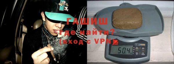 мяу мяу кристалл Алексеевка