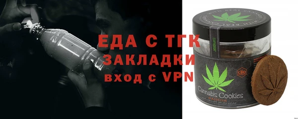 кокаин премиум Покров