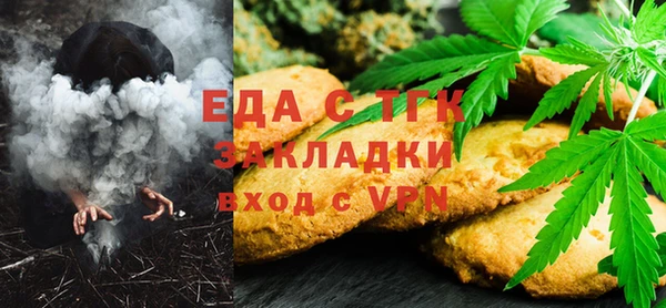 молекула духа Абдулино