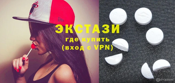 молекула духа Абдулино