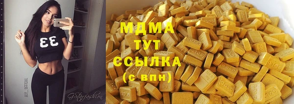 мяу мяу кристалл Алексеевка