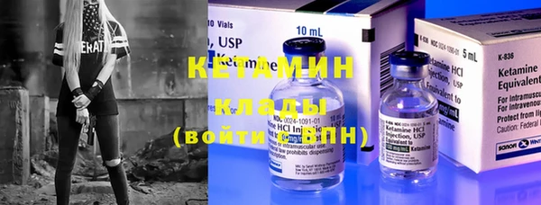 молекула духа Абдулино