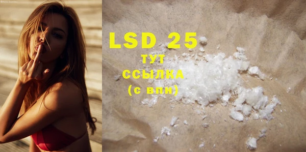 марки lsd Абинск
