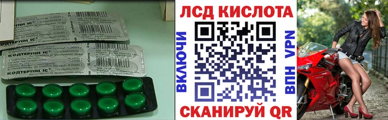 kraken рабочий сайт  Лангепас  LSD-25 экстази кислота 