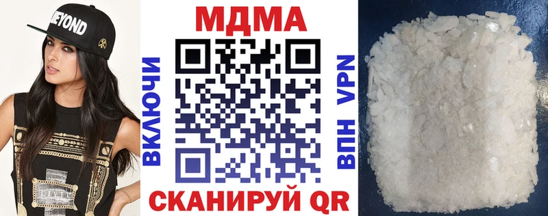 MDMA молли  где продают   Лангепас 