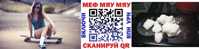 Мефедрон мука Лангепас