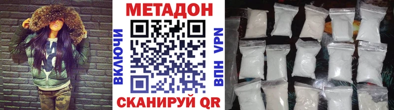 наркошоп  MEGA рабочий сайт  МЕТАДОН кристалл  Лангепас 