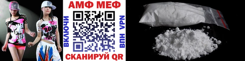 Метамфетамин Декстрометамфетамин 99.9%  дарк нет состав  Лангепас 