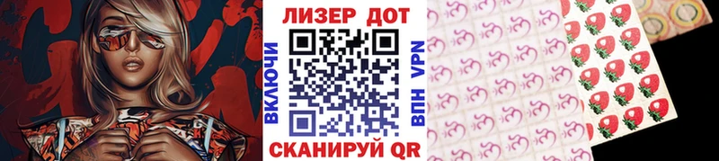 Наркотические марки 1,8мг Лангепас