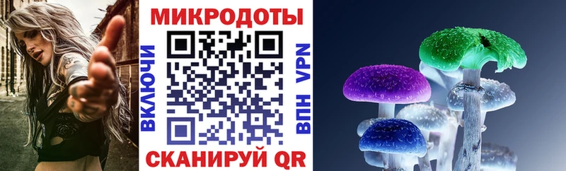 что такое   Лангепас  Галлюциногенные грибы мухоморы 