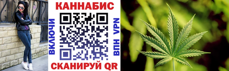 Марихуана White Widow Лангепас
